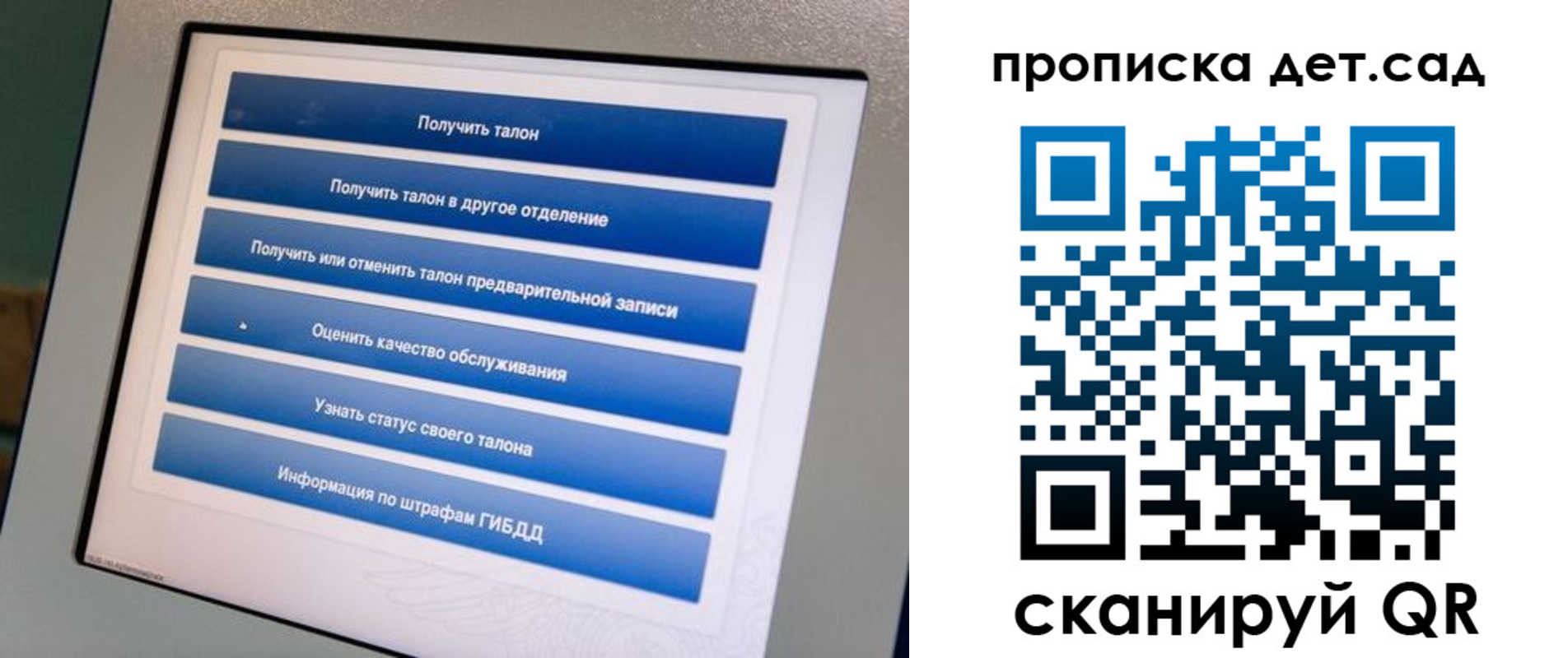 регистрация для школы в Кизилюрте