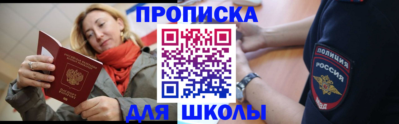 временная регистрация гарантия в Кизилюрте