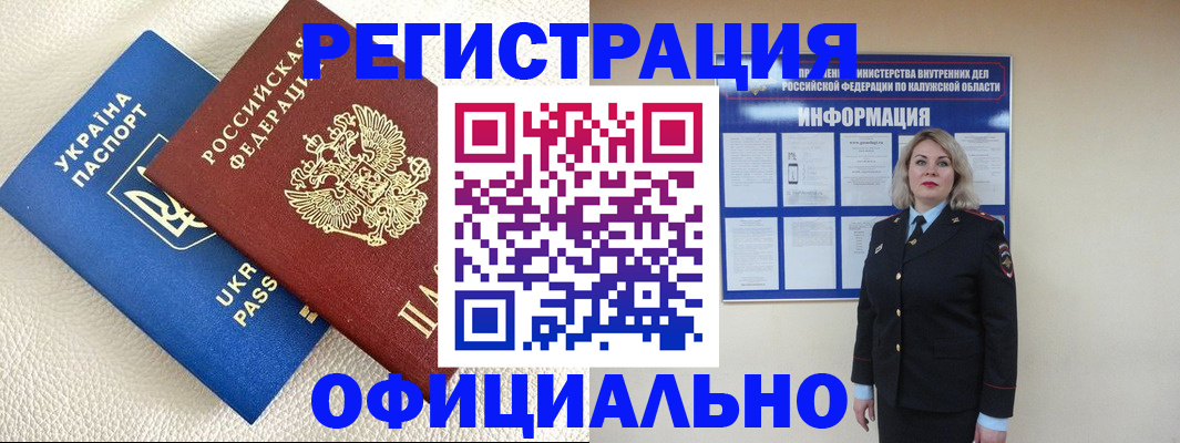 прописка для кредита в Кизилюрте