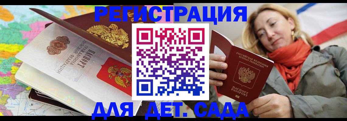прописка иностранных граждан в Кизилюрте